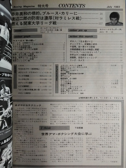 Boxing Magazine 152