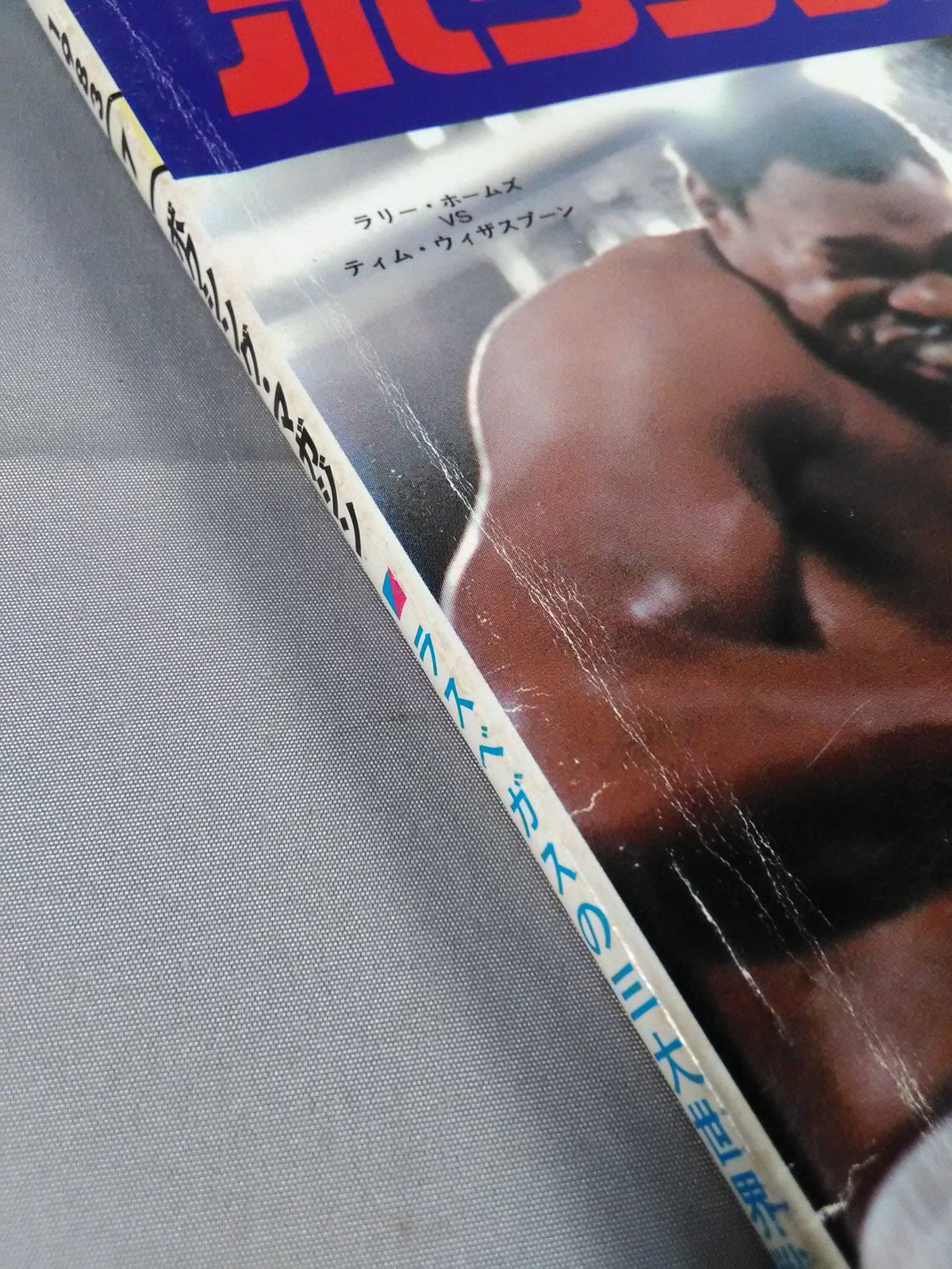 Boxing Magazine 152