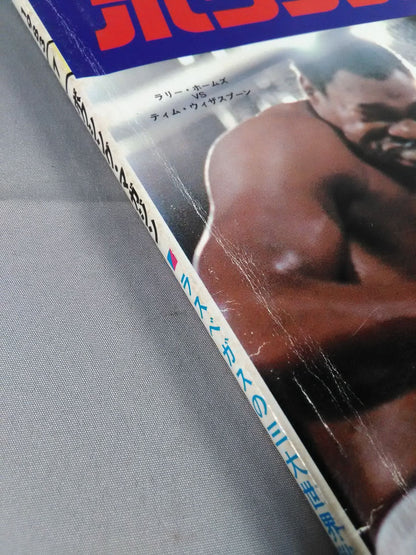Boxing Magazine 152