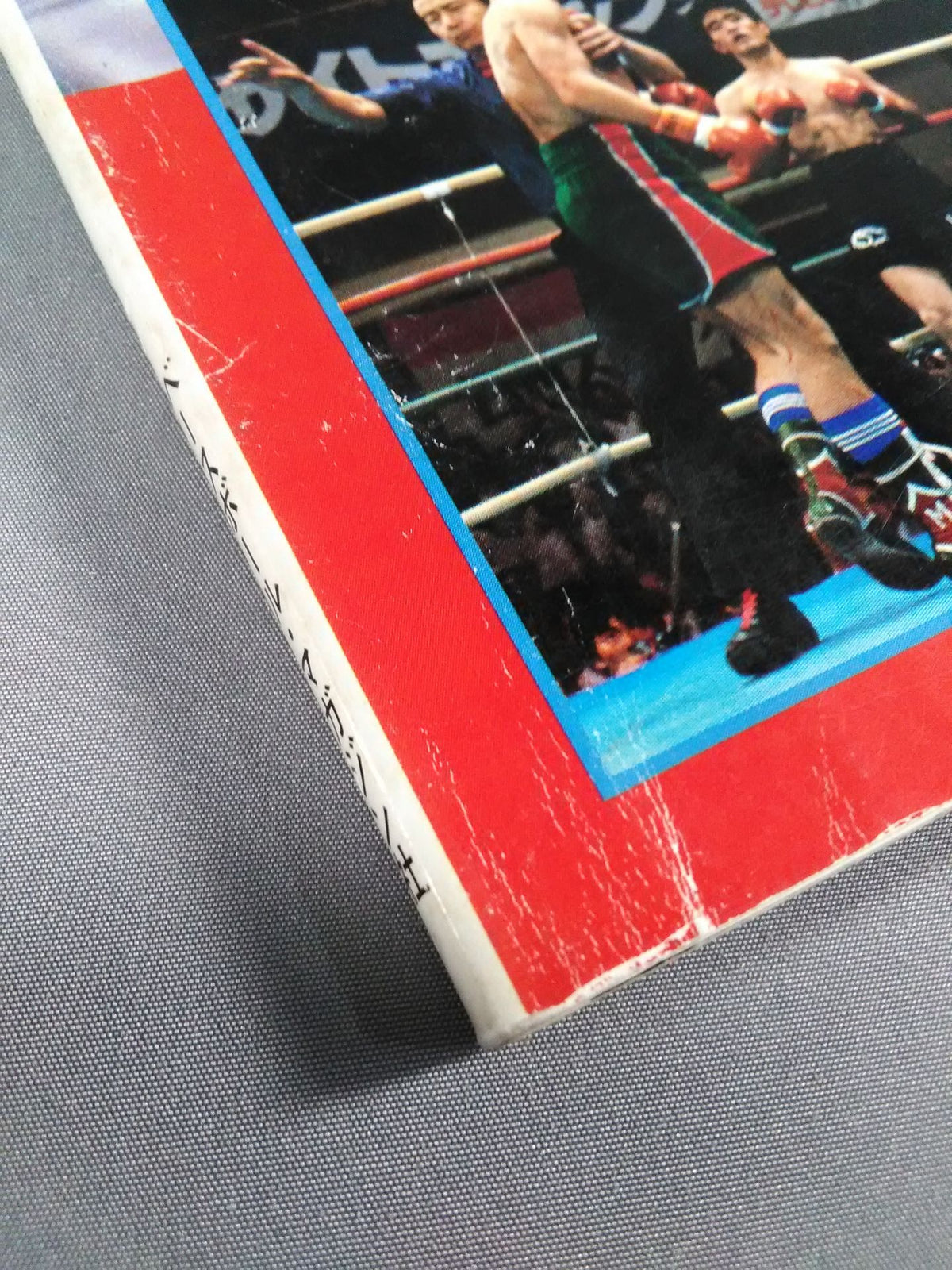 Boxing Magazine 152