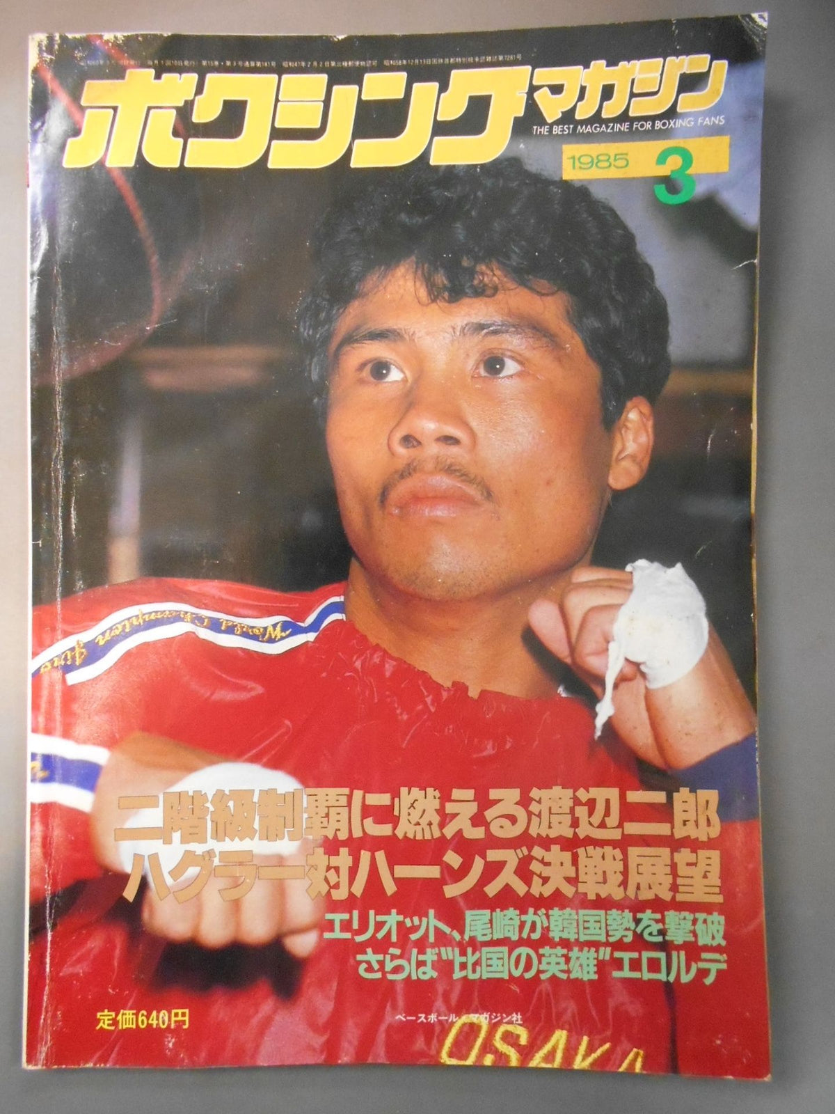 Boxing Magazine 181