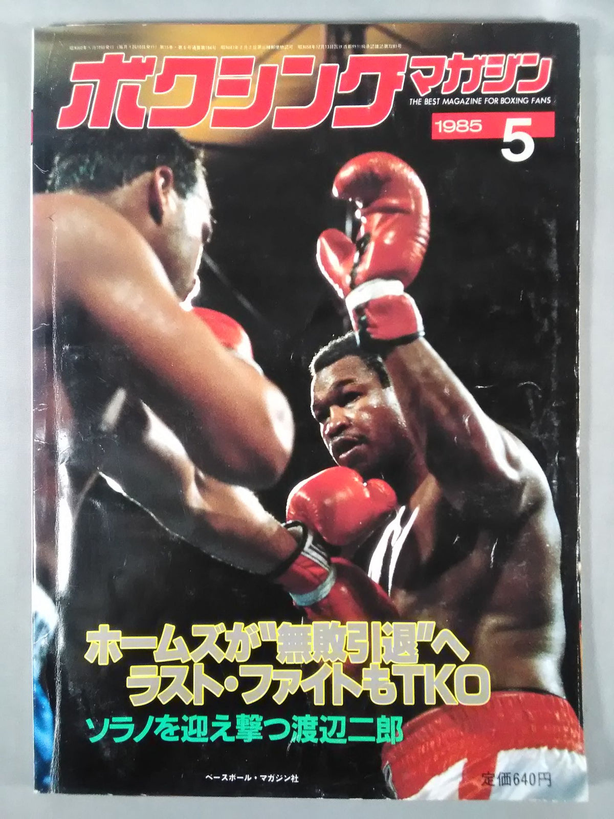 Boxing Magazine 184