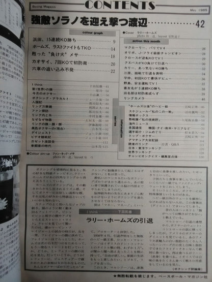 Boxing Magazine 184