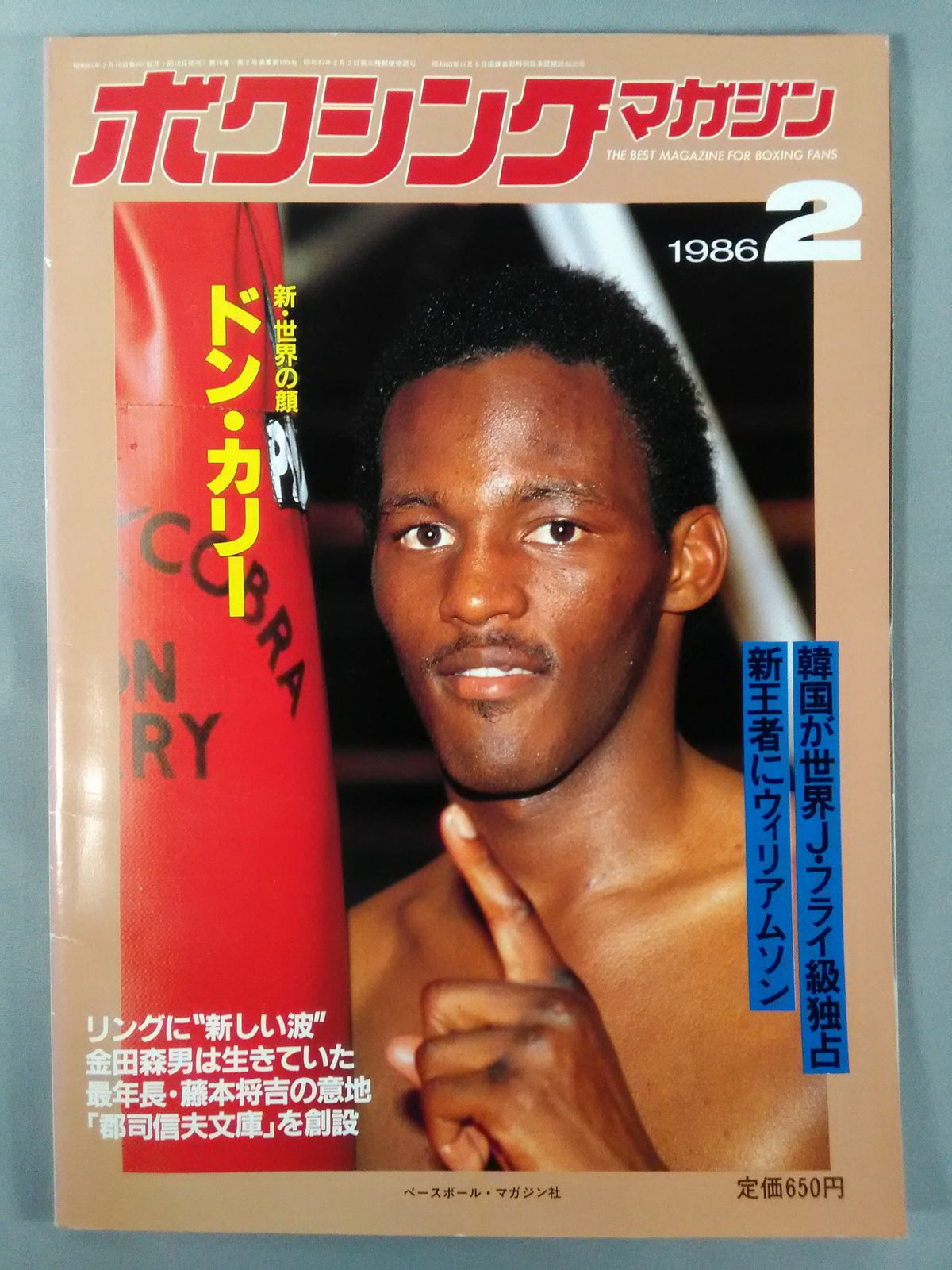 Boxing Magazine 195