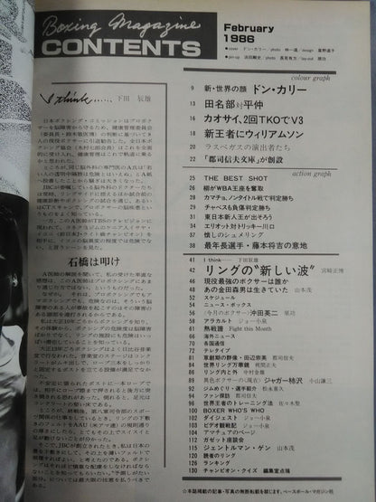 Boxing Magazine 195