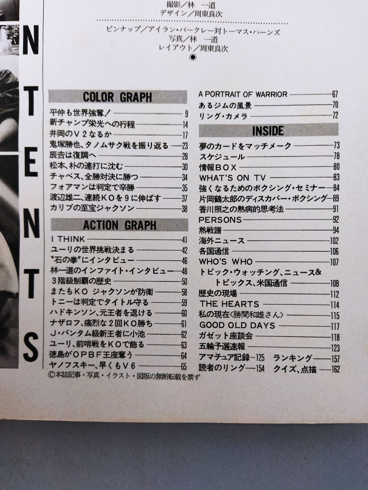 Boxing Magazine 286