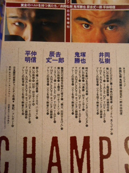 Boxing Magazine 287