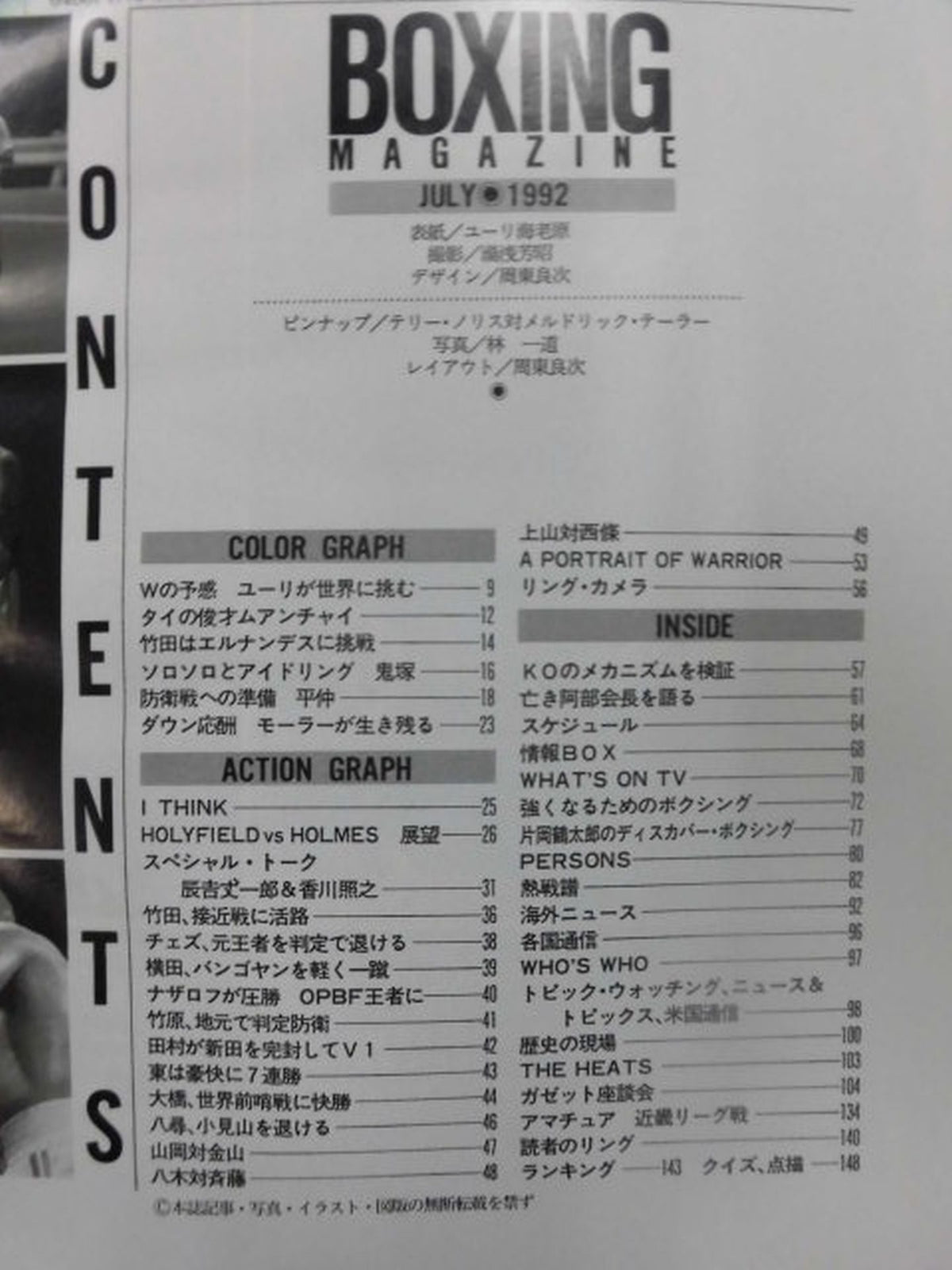Boxing Magazine 288