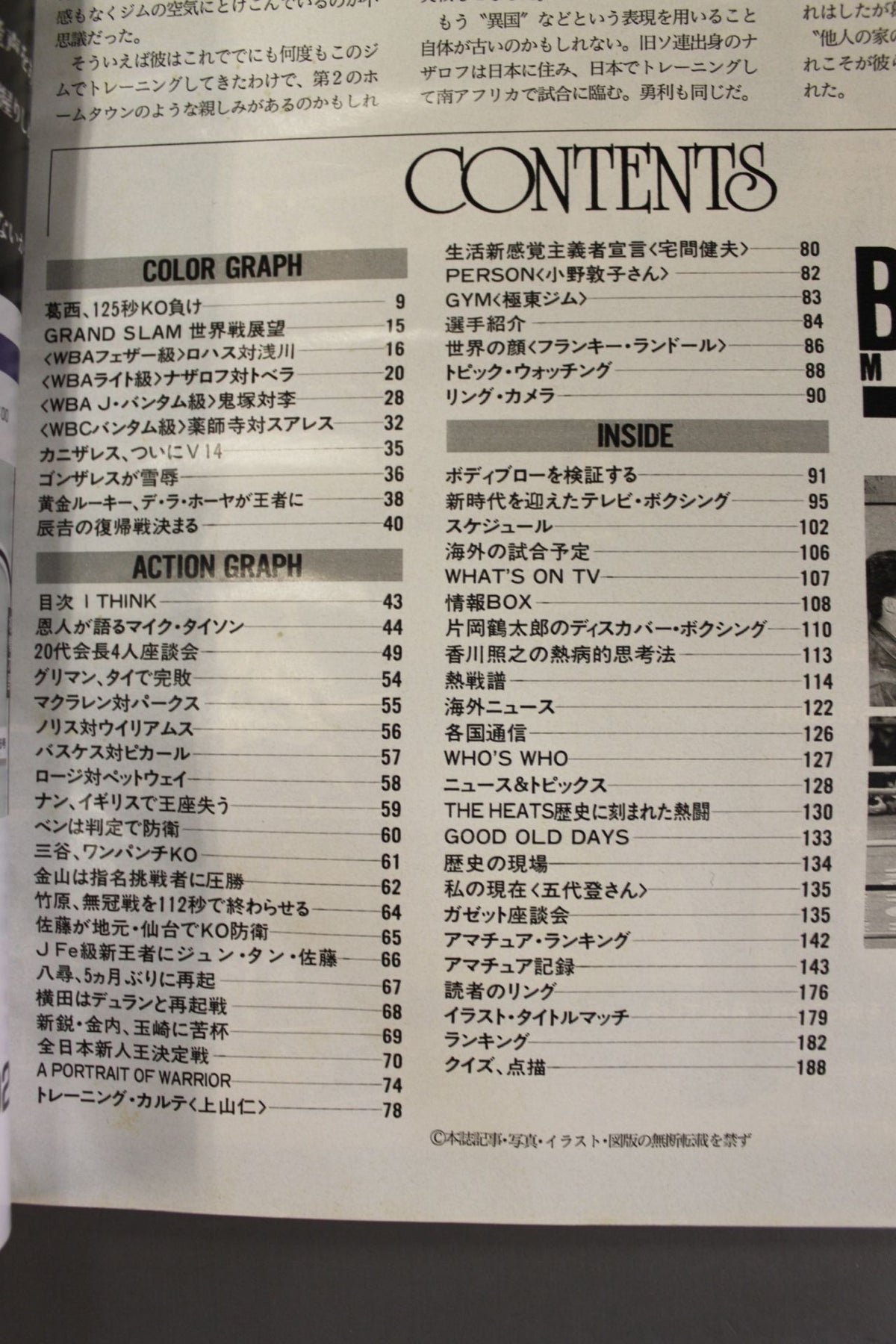 Boxing Magazine 312