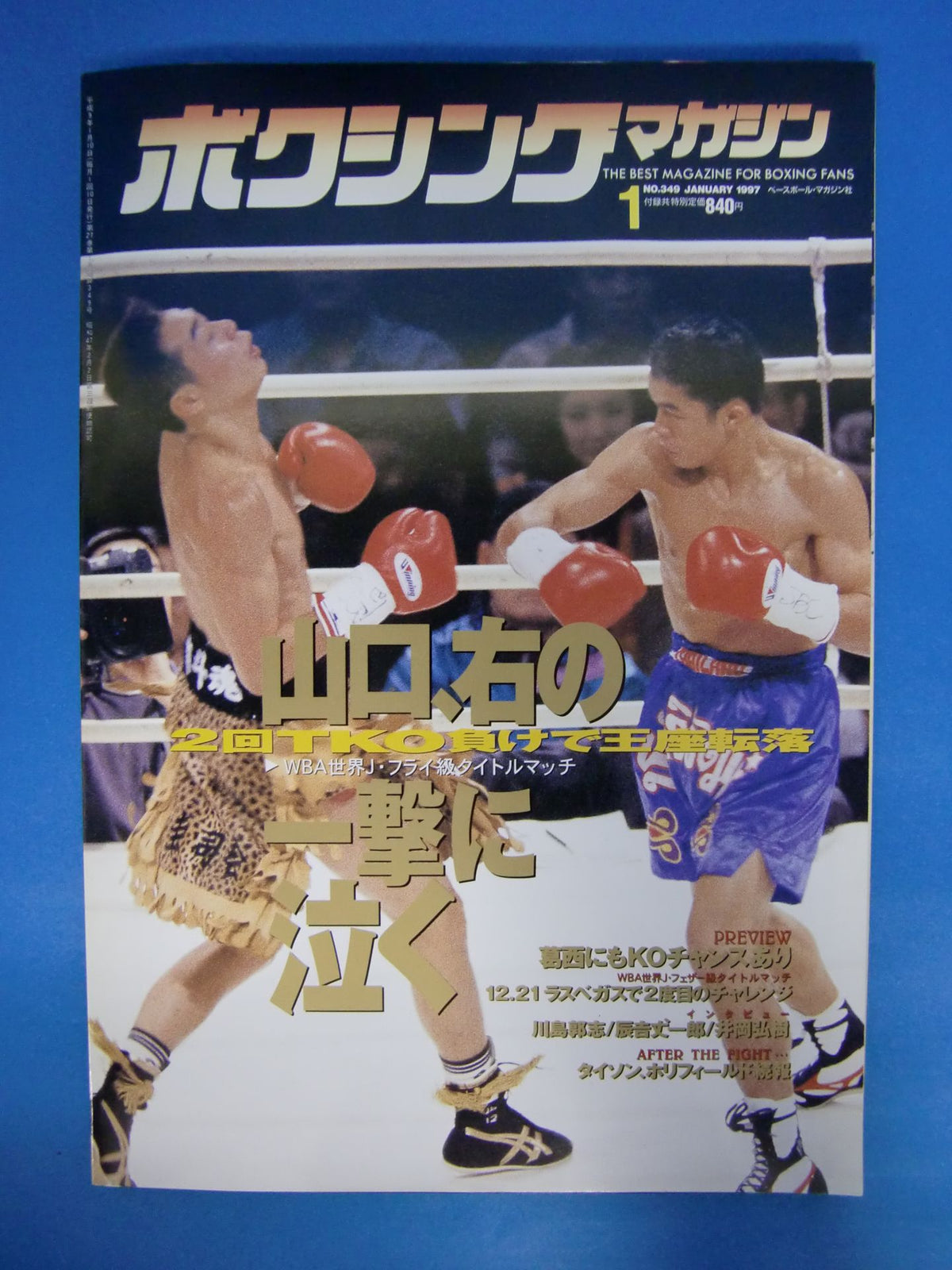 Boxing Magazine 349