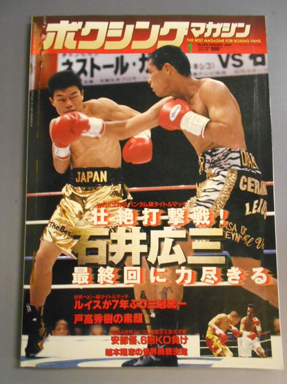 Boxing Magazine 389