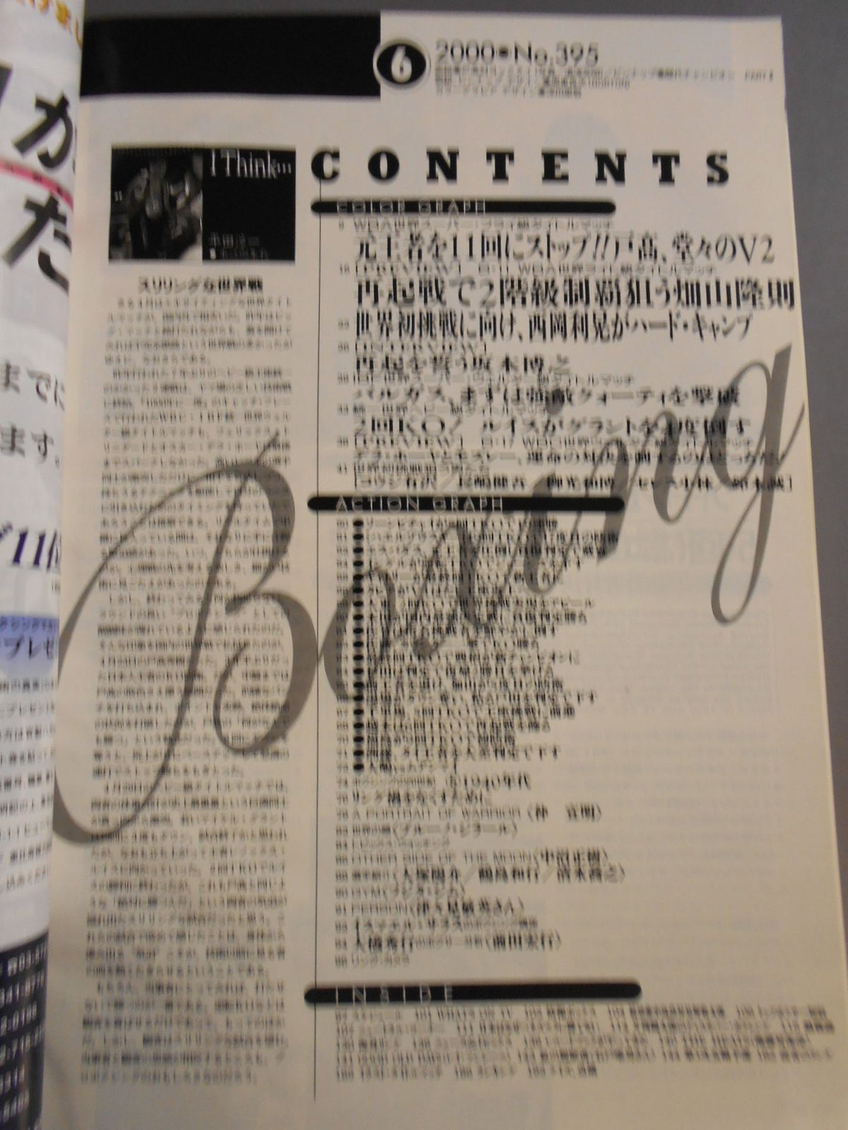 Boxing Magazine 395