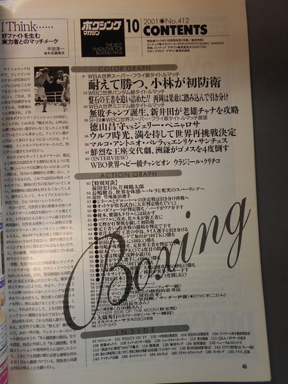 Boxing Magazine 412
