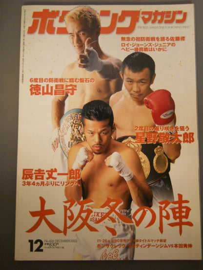 Boxing Magazine 426