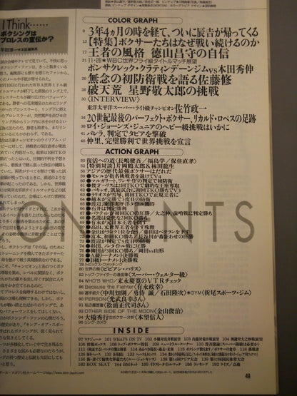 Boxing Magazine 426