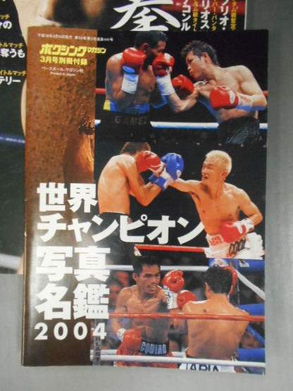 Boxing Magazine 441