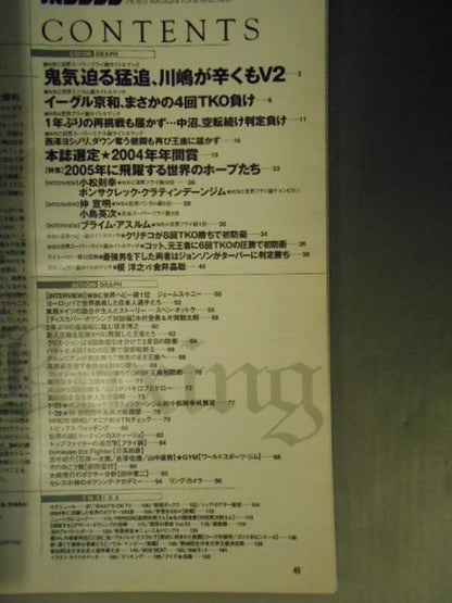 Boxing Magazine 452