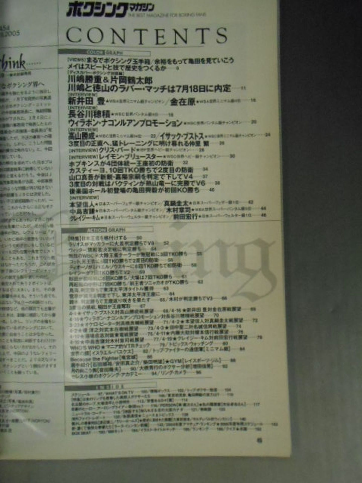 Boxing Magazine 454