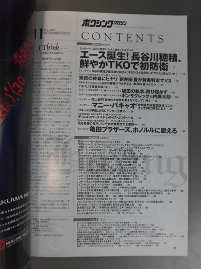 Boxing Magazine 461