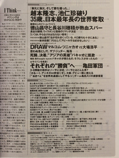 Boxing Magazine 465