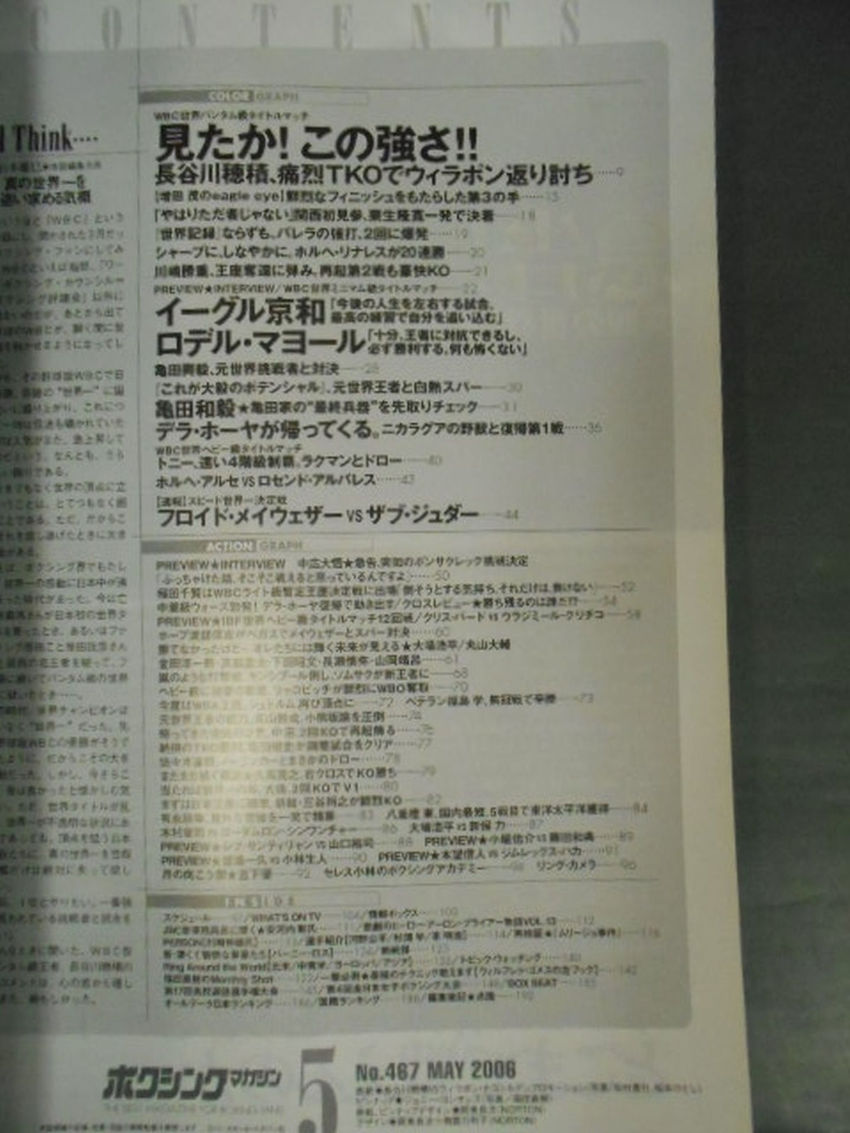 Boxing Magazine 467
