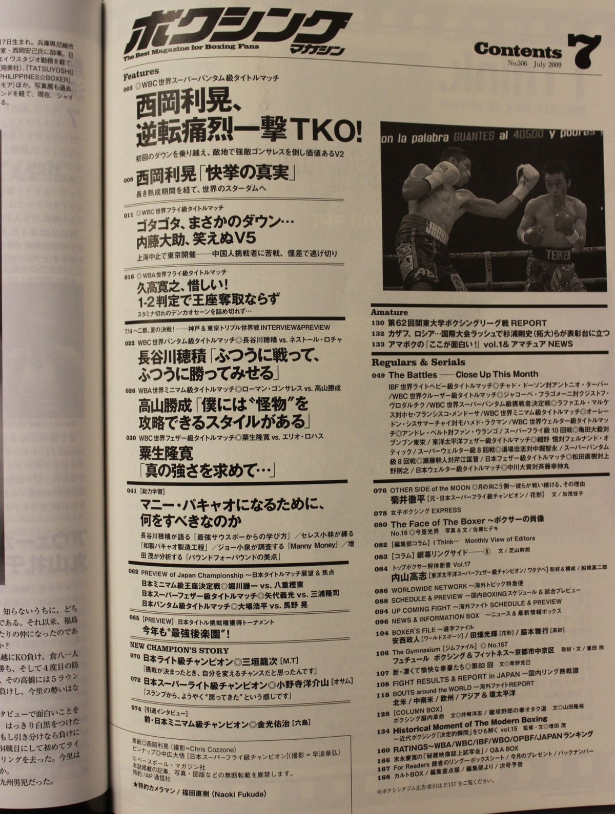 Boxing Magazine 506
