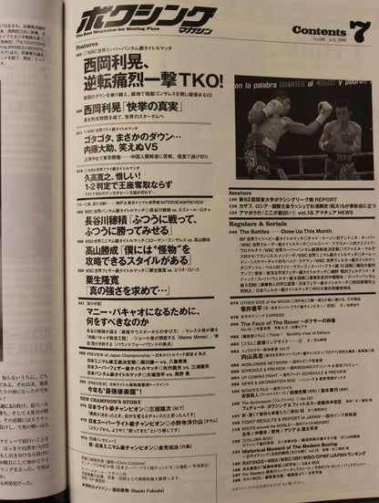 Boxing Magazine 506