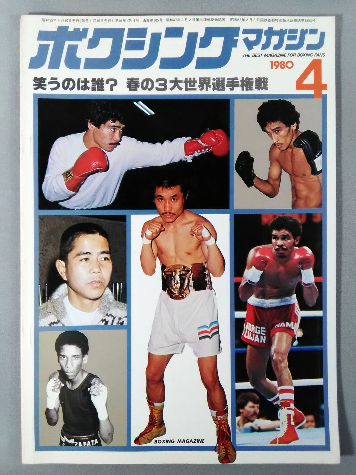 Boxing Magazine 105