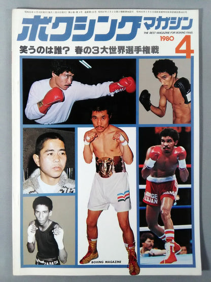 Boxing Magazine 105