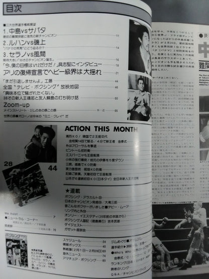 Boxing Magazine 105