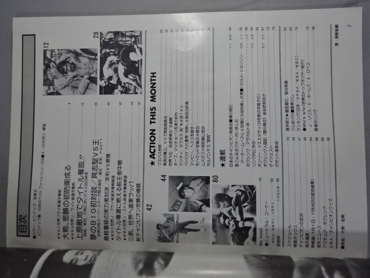 Boxing Magazine 110