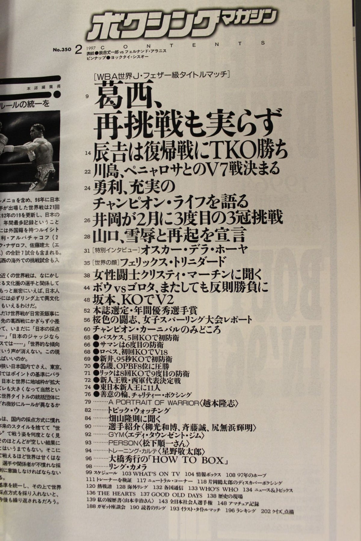 Boxing Magazine 350