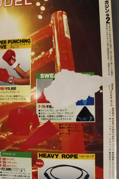 Boxing Magazine 350