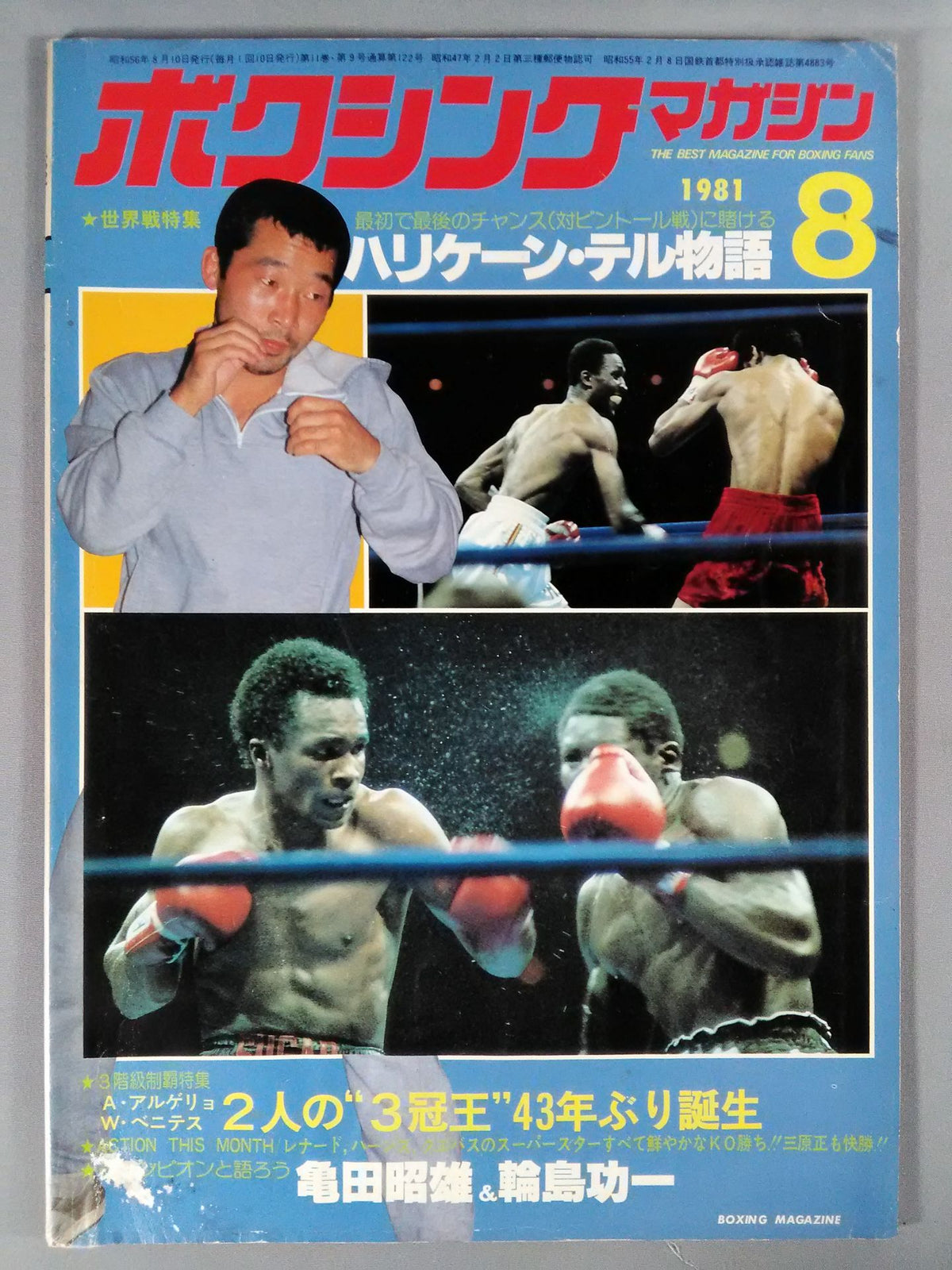 Boxing Magazine 122