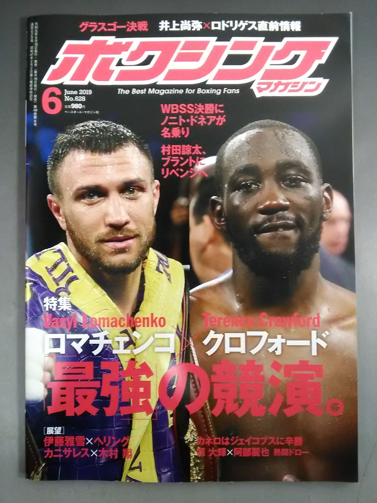 Boxing Magazine 628