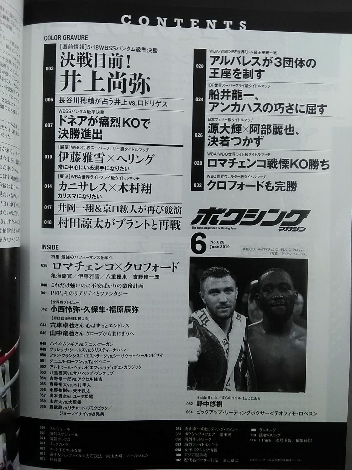 Boxing Magazine 628