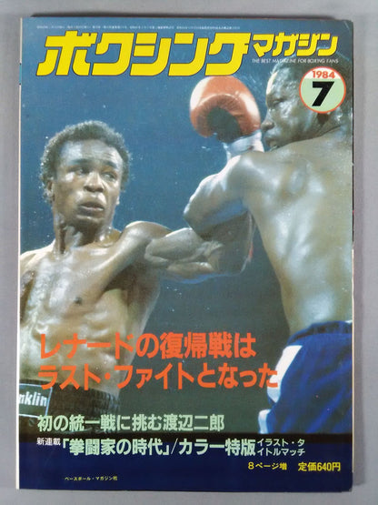 Boxing Magazine 170