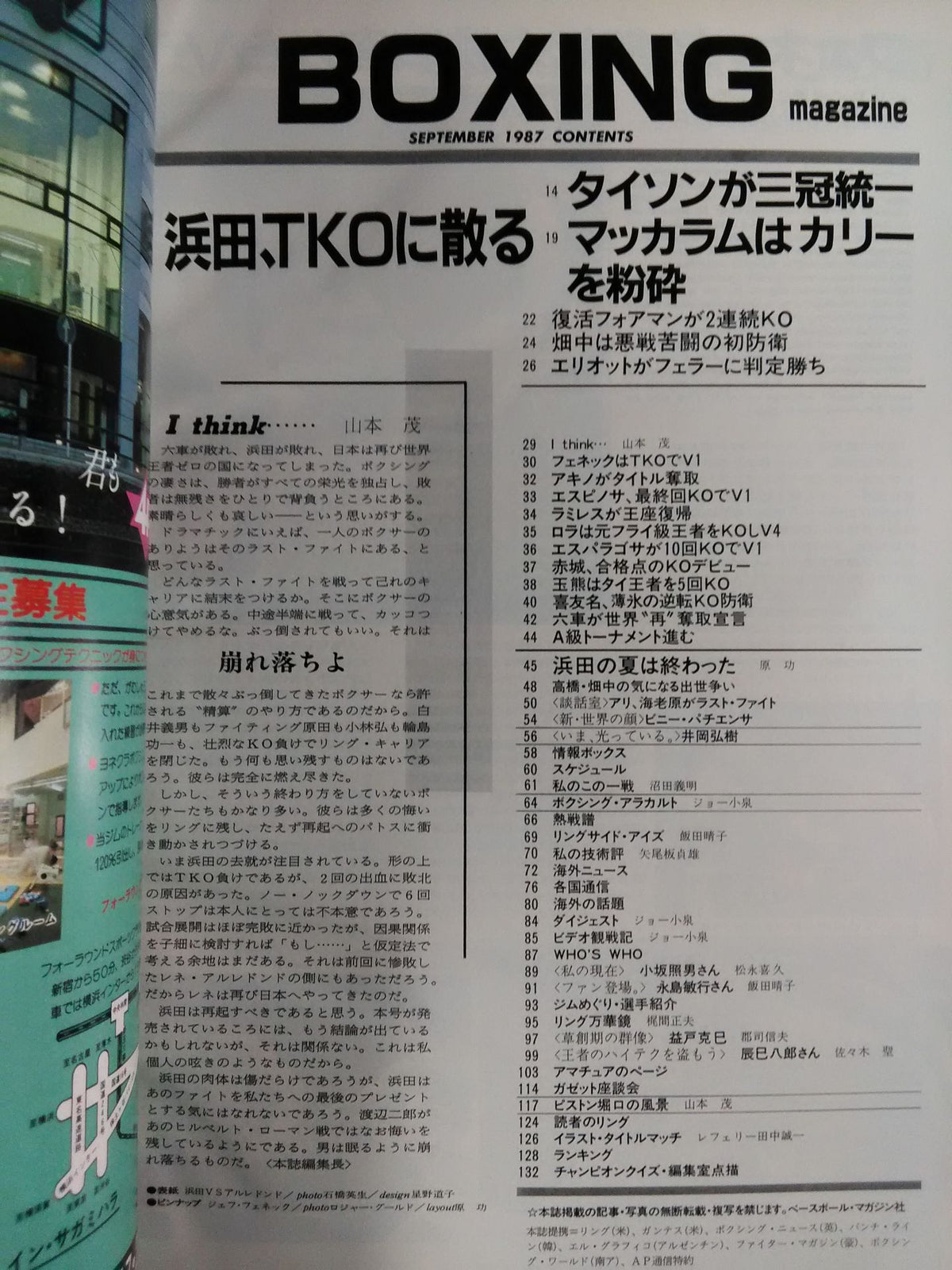 Boxing Magazine 220