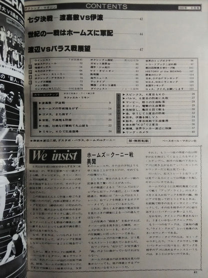 Boxing Magazine 138