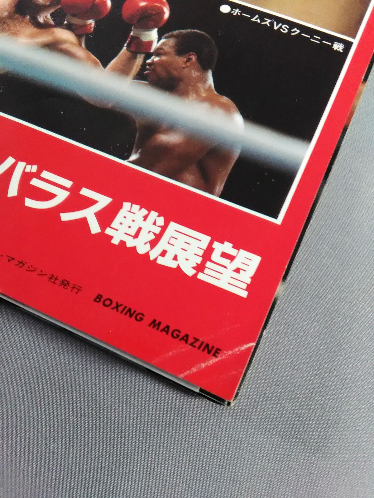 Boxing Magazine 138