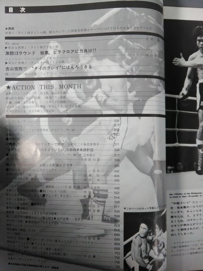 Boxing Magazine 55