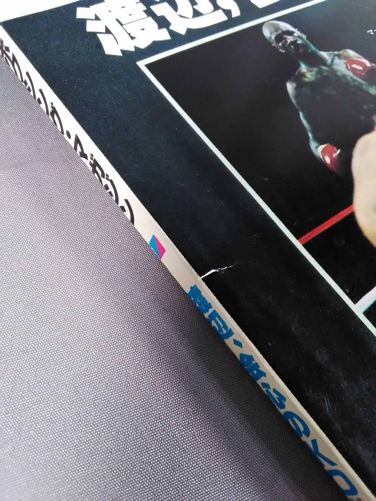 Boxing Magazine 148