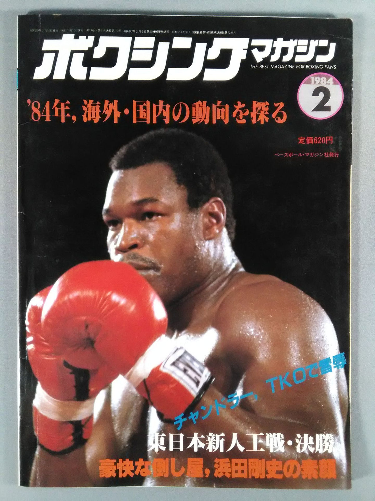Boxing Magazine 163