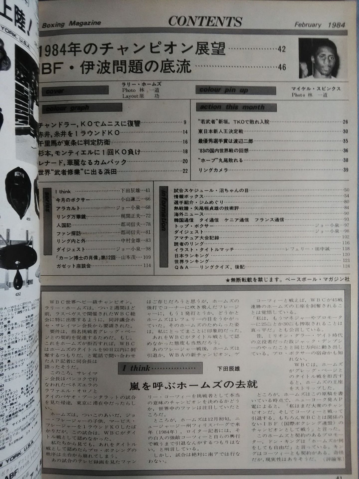Boxing Magazine 163