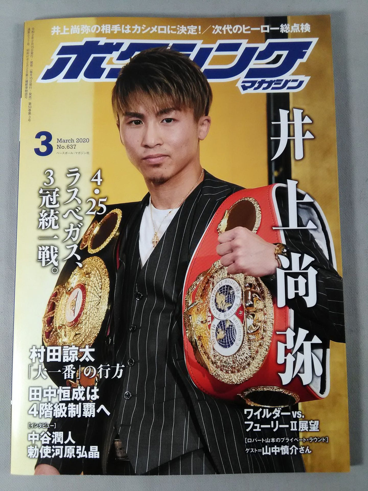 Boxing Magazine 637