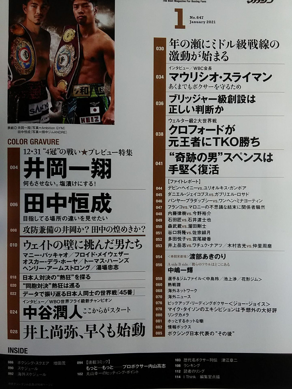 Boxing Magazine 647