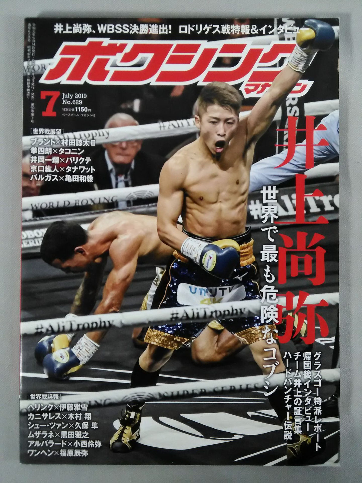 Boxing Magazine 629