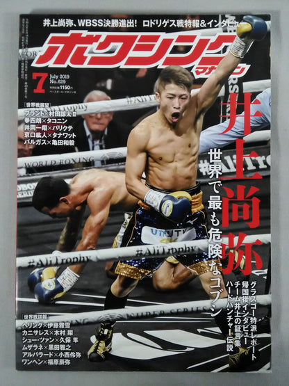 Boxing Magazine 629