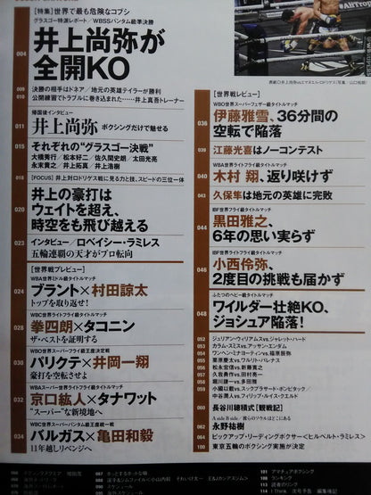 Boxing Magazine 629