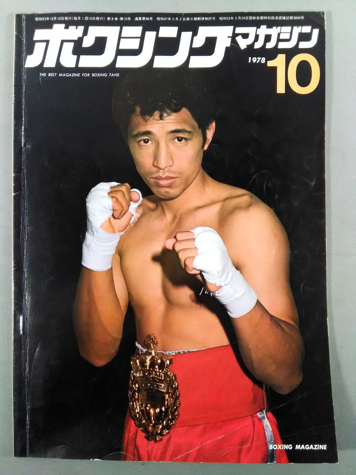 Boxing Magazine 86